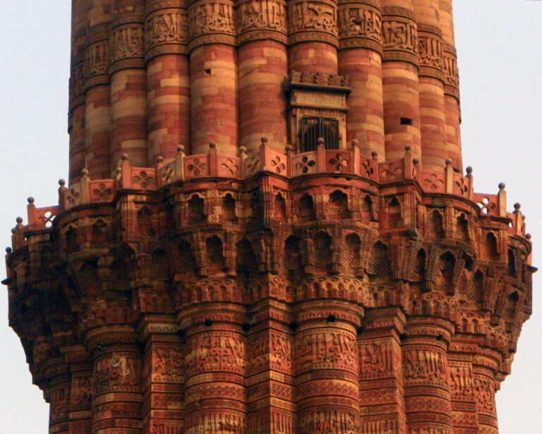 Qutb Minar